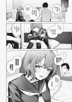 第193页图