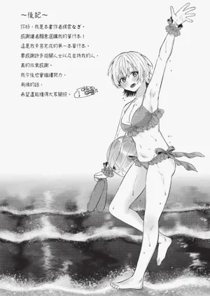 第194页图