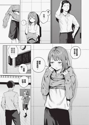 第28页图