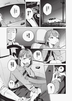 第30页图