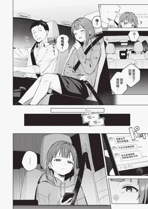 第31页图