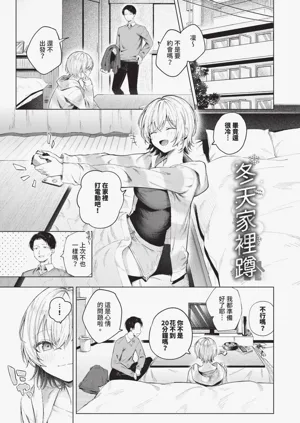 第4页图