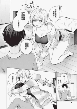 第5页图