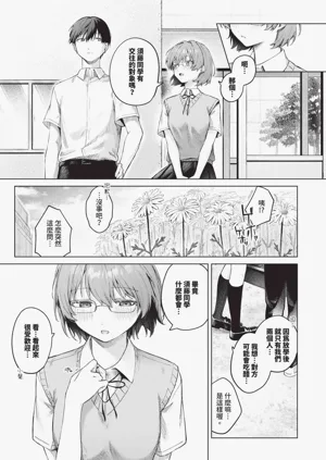 第52页图