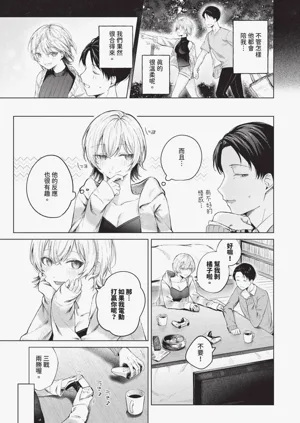 第6页图