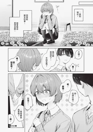 第69页图