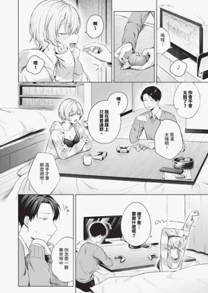 第7页图