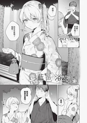 第70页图