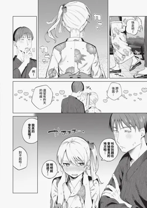 第71页图
