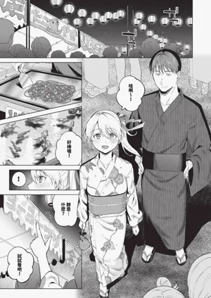 第72页图