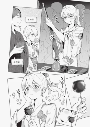 第75页图