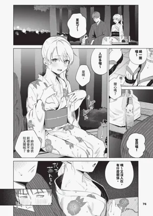 第77页图