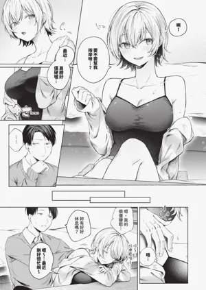 第8页图
