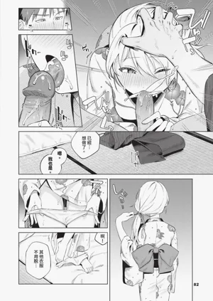 第83页图