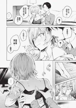 第9页图