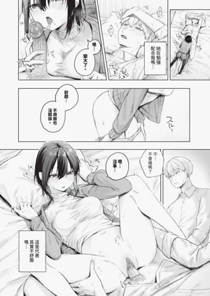 第97页图
