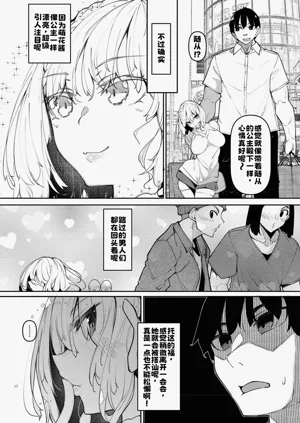 第111頁圖