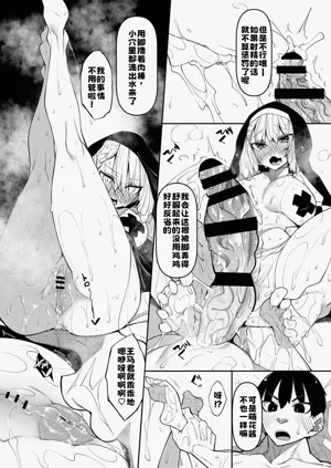 第119頁圖