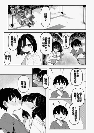 第156頁圖
