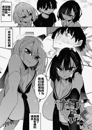 第2頁圖