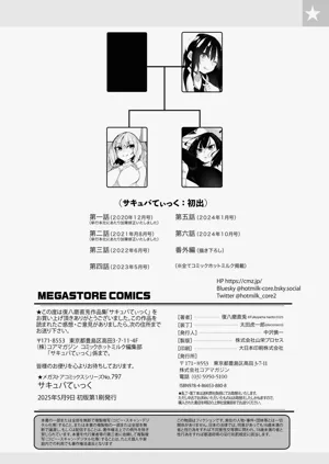 第241頁圖