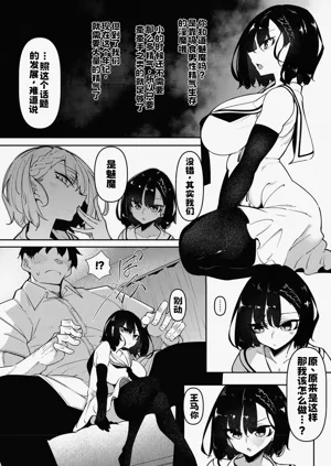 第3頁圖