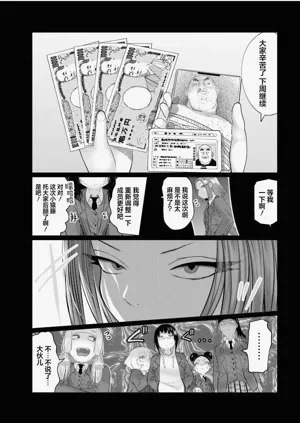 第156页图