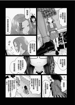 第157页图