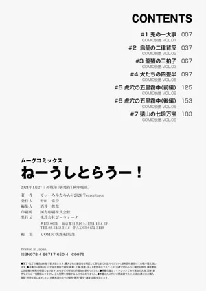 第214页图