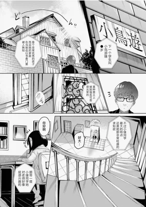 第38页图