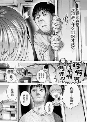 第99页图