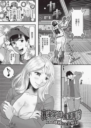 第106頁圖