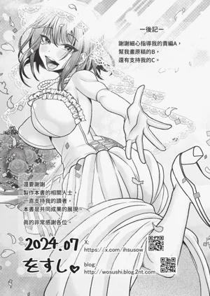 第196頁圖