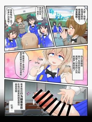 第7页图