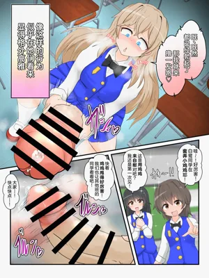 第8页图