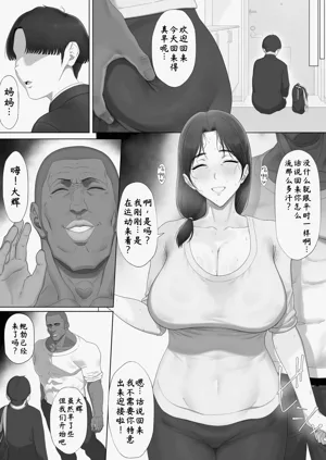 第20页图