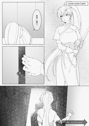 Lyn圖