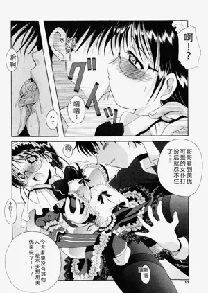 第10页图
