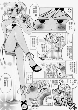 第101页图