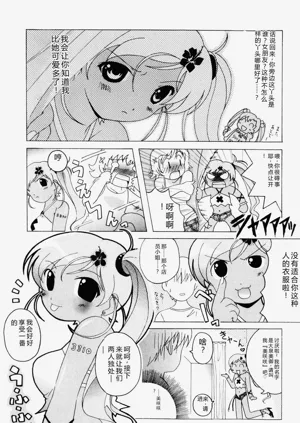 第103页图