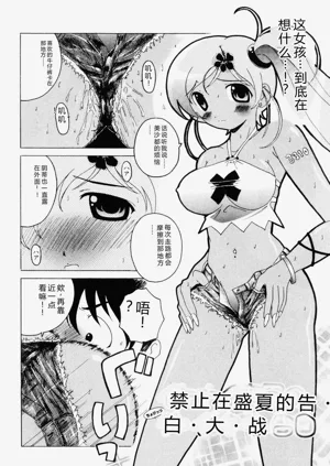 第106页图