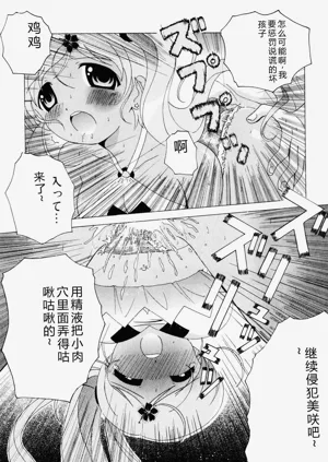 第109页图