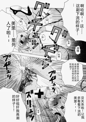 第113页图