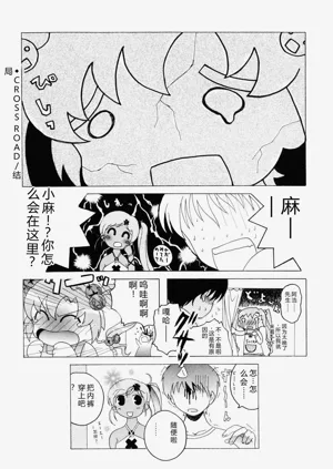 第116页图