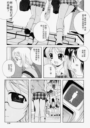 第117页图
