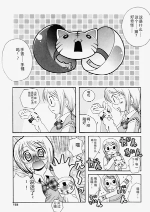 第121页图