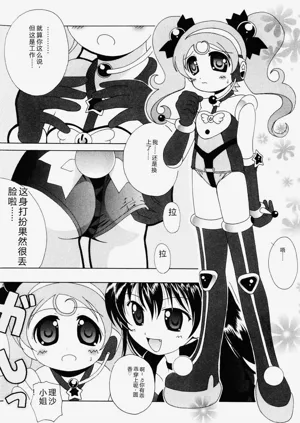 第139页图
