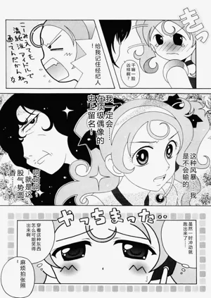 第141页图