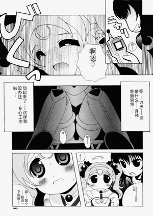 第143页图