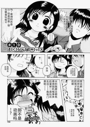 第151页图